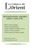 Nouveau num�ro des Cahiers de l'Orient !